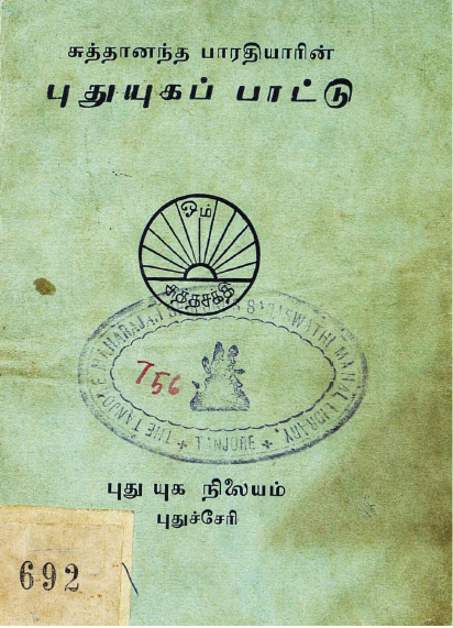 cover image